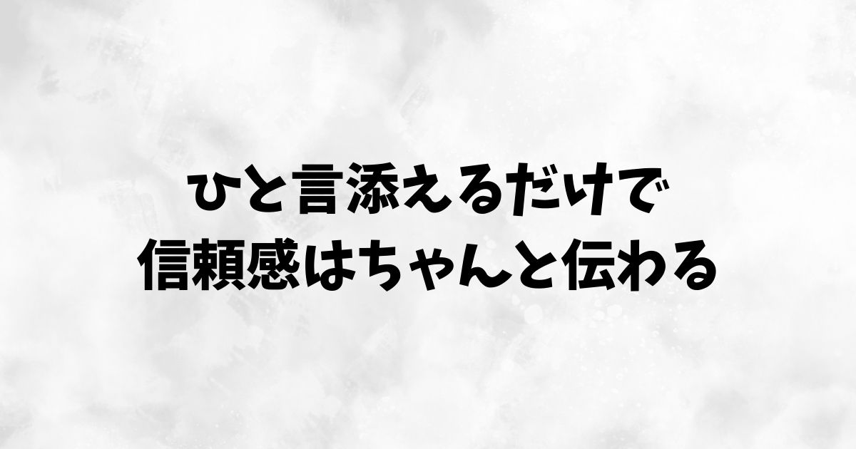 よくある不安とその解消法