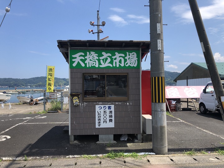 天橋立市場前（京都・宮津）の釣り場情報　駐車場
