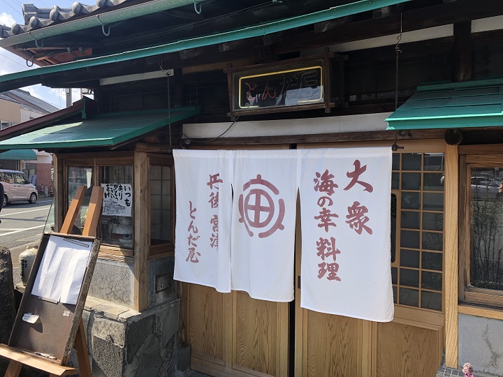 京都の釣り場メシ！宮津港で食べる富田屋の絶品海鮮ランチ！
