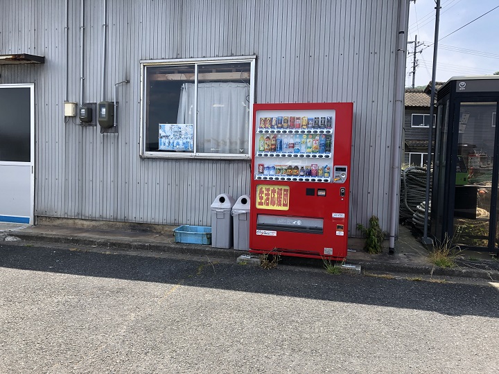 浅茂川漁港（京都・京丹後）の釣り場情報　自動販売機