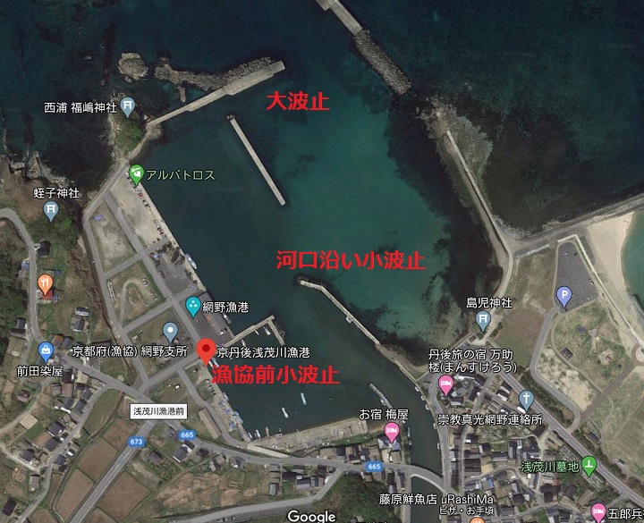 浅茂川漁港（京都・京丹後）の釣り場情報